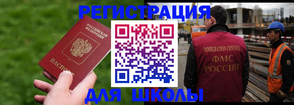 прописка от собственника в Калининске